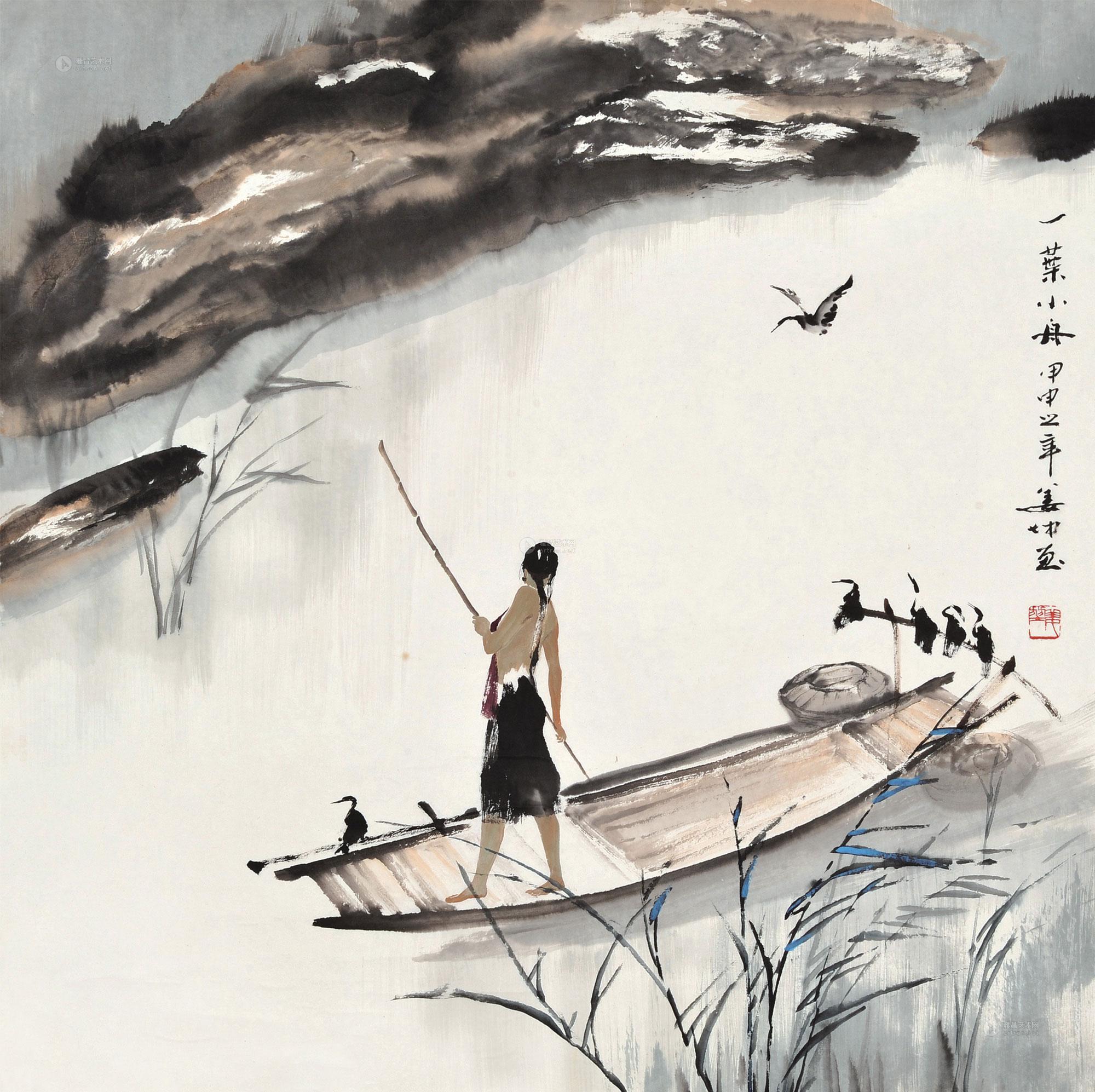 【摆渡】青春（外四首）