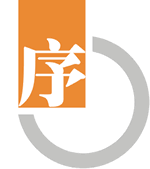 【西风文缘】序言（征文随笔）