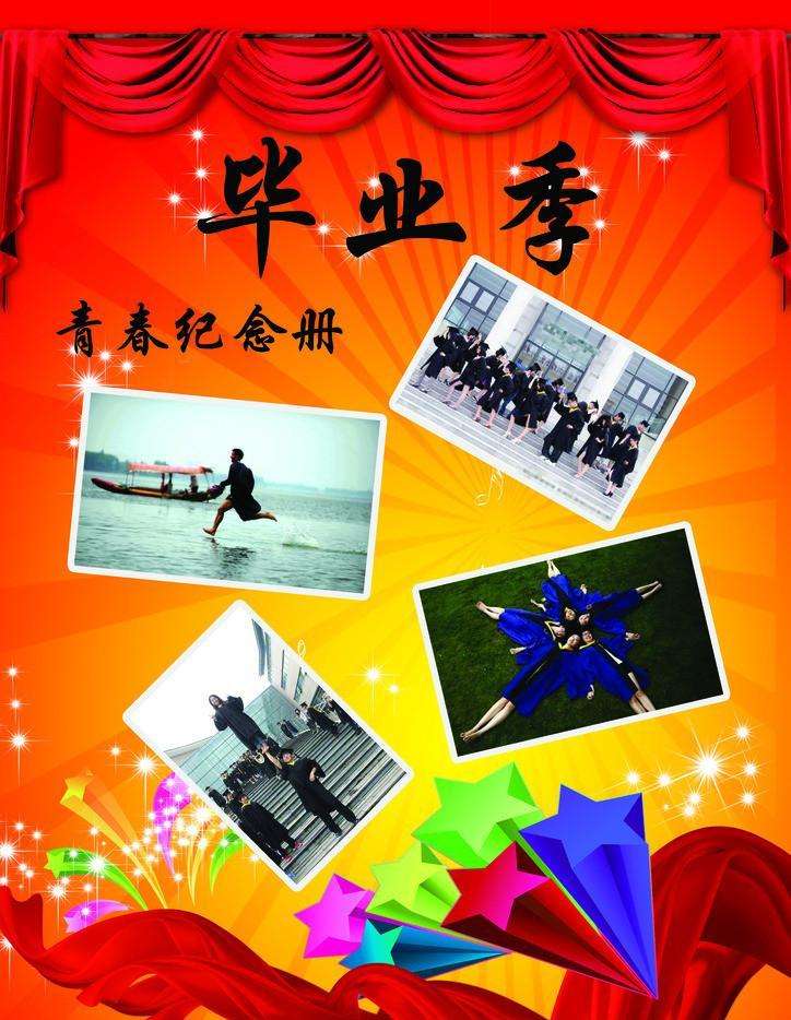 【丁香】毕业三十年的祝愿（散文）