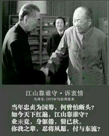 【柳岸】我们的深切思念（诗歌）