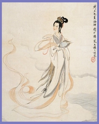 洛神之后再无洛神
