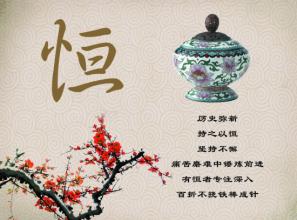 【江山·恒】【八一】我的叔叔姜三旺（小说）