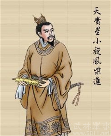【柳岸】柴大官人的非同一般（随笔）
