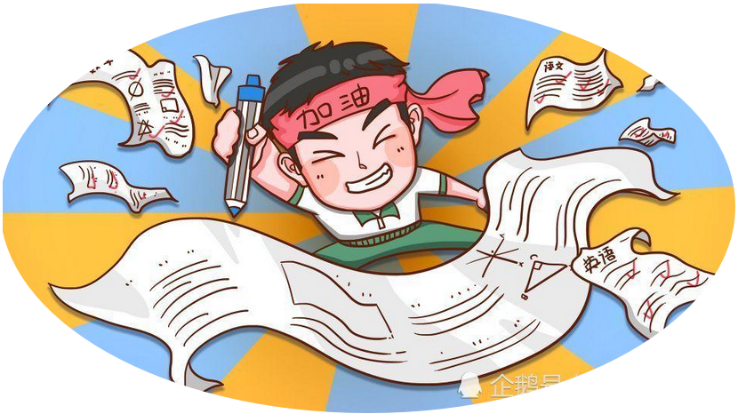 【萌芽】哇塞，他终于急上了（记叙文）