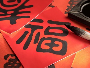 【暗香】赶年集（散文）