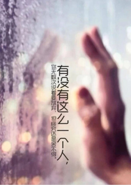 【八一】熄不了爱你的火（歌词.家园）
