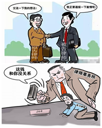 法律人