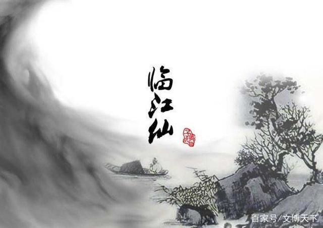 【菊韵】临江仙·卧花间（古韵外七阕）