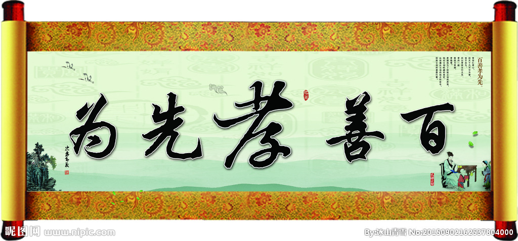 【清韵】弥留之际（小说）