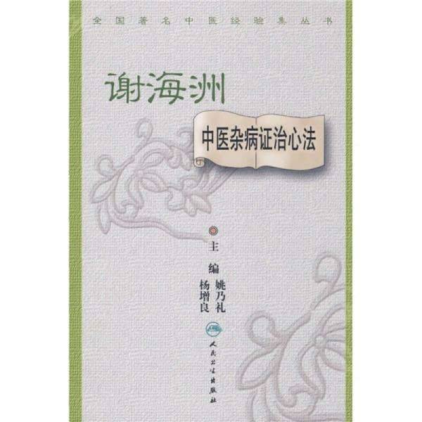 【八一】缅怀我们的先生（随笔）