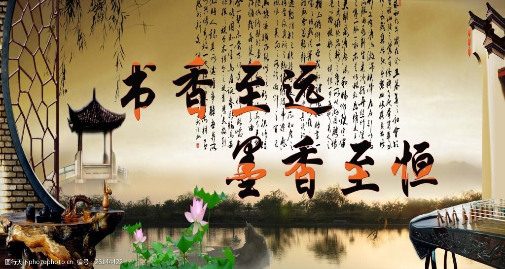 【丁香】太虚幻界【古韵】