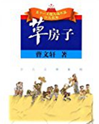 【赏析】悲情中的浪漫