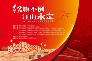 【八一】神秘来客（微小说）