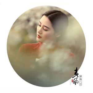 【唱词】哆哆嗦嗦