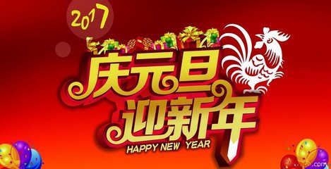 紧张的庆元旦比赛（记叙文）