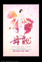 【江山宸光】母亲的“吝啬”哲学（大学组散文）