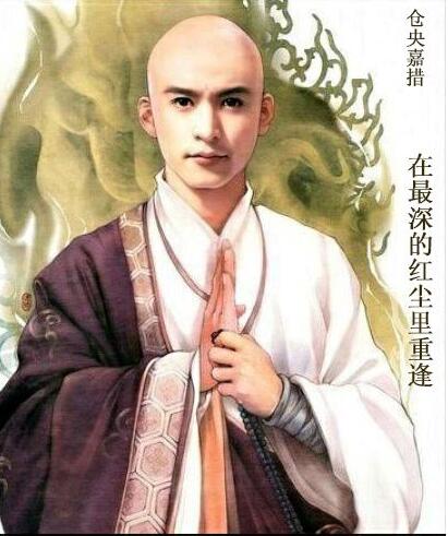 【柳岸】与“仓央嘉措”对话（诗歌）