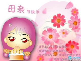 体验妈妈怀胎记（记叙文）