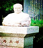 【浪花•感动】布衣将军缘在泰山（散文）