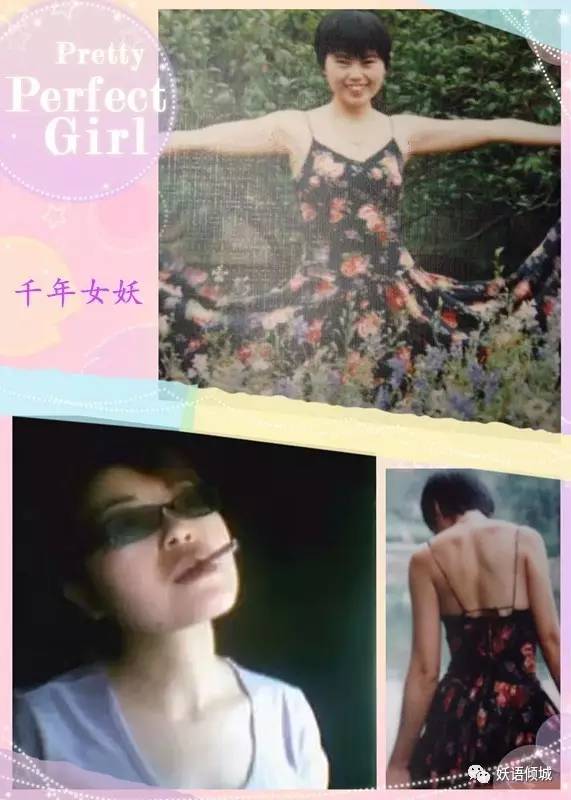 【柳岸•美】风一样的女子（散文）