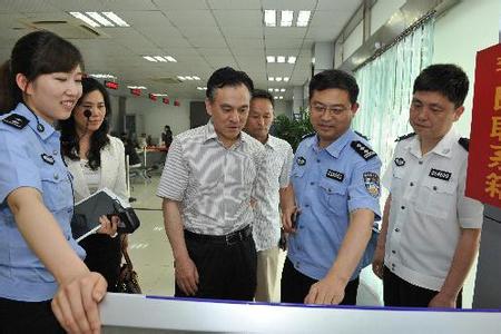 微警局