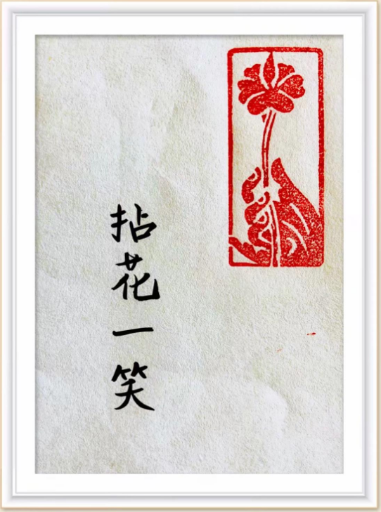 【绿野】童话，是一直等待的锁（随笔）