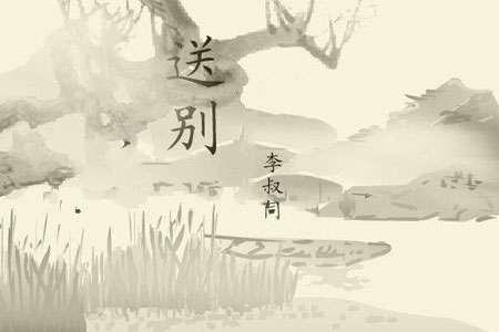 【江山宸光】落落君子（大学组诗歌）