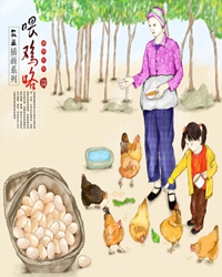 母亲和鸡