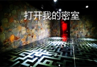 【东篱】雨夜让思绪恣肆（诗歌）