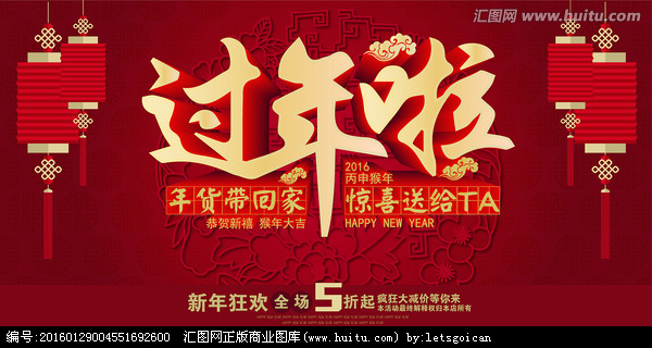 【丁香】西安过年（散文）