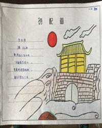 【看点】诗歌四美（随笔）