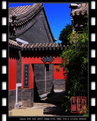 北京，一个能触摸历史的地方