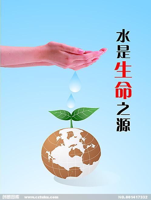 一堂特别的班会课（记叙文）