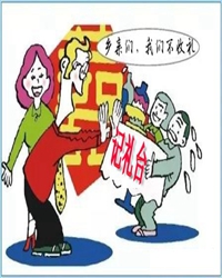 村长的乔迁之喜