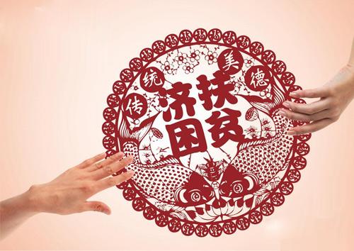 【八一】扶贫路上走一走（随笔·家园）