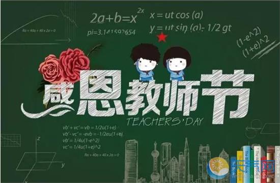 【星月行走】春风春雨润无声 （散文）