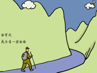 【风恋】人生的路口拐角（组诗）