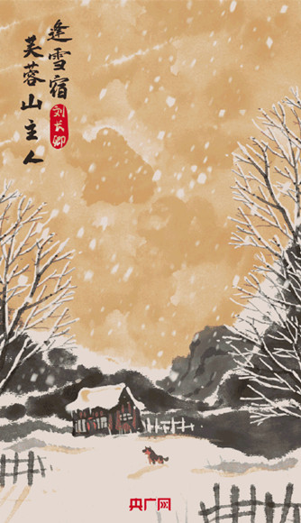 【文璞】等雪（随笔）
