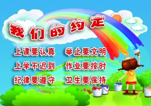 【独幕剧】约定
