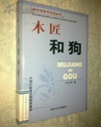 【赏析】生活永无止境