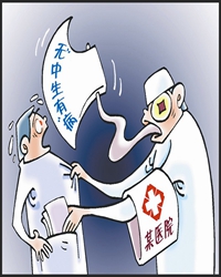 【短文】百业从商的弊端
