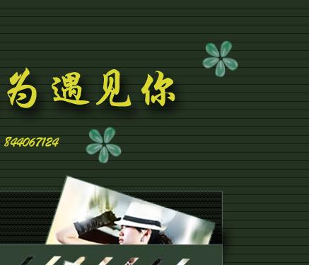 【军警】最美遇见（诗歌）