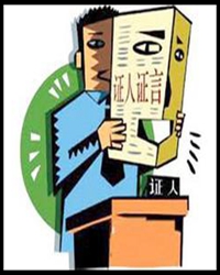 【微刊视界】证人