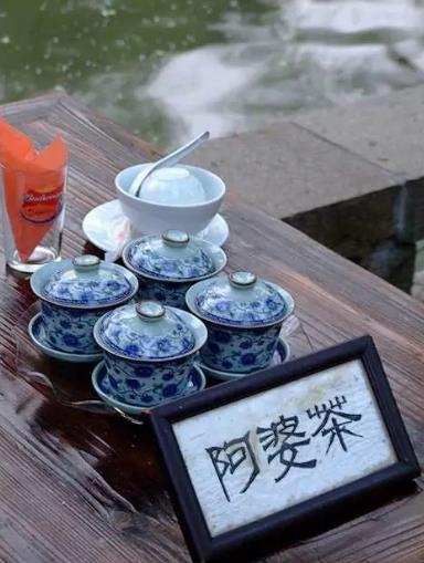 【流年】阿婆茶，女人的茶（散文）