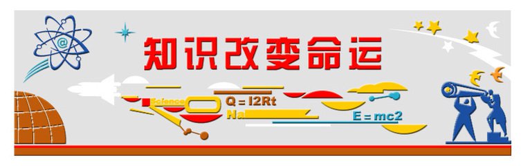【西风文缘】我上学的那点冏事儿（征文散文）