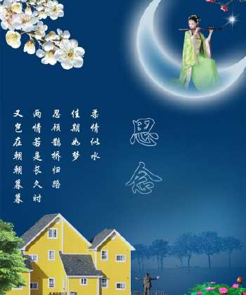 【柳岸】我要记得，我将遗忘（散文）