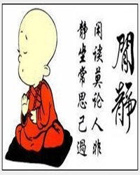 人无完人