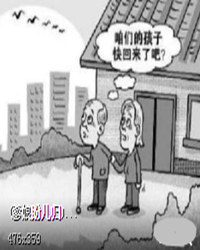 家门，永远敞开着