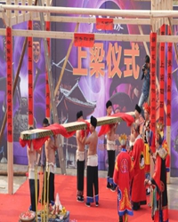 贺樑的来历