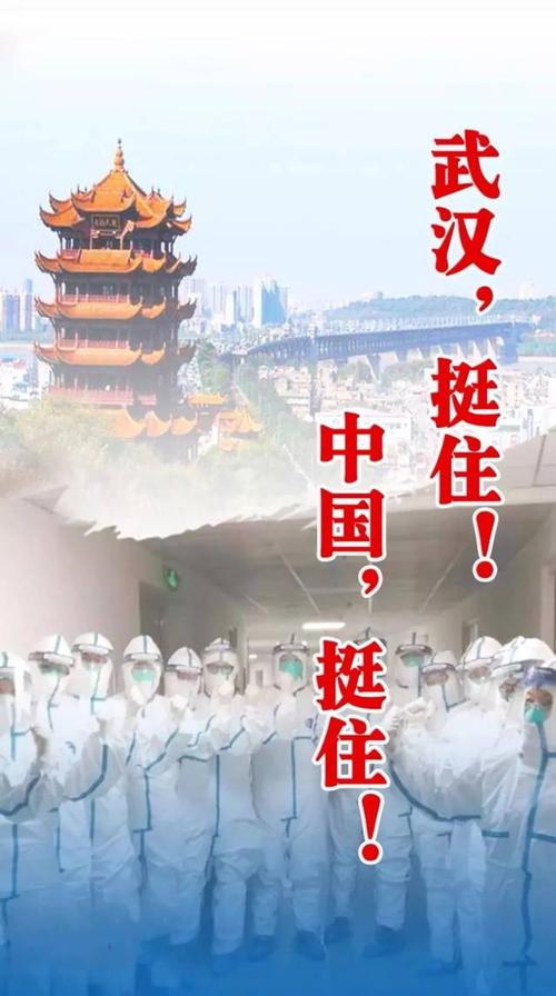 【八一】武汉之殇（外二首）